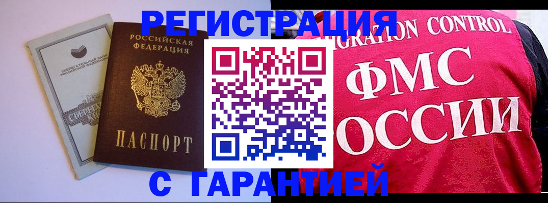 форма 3 в Кировске